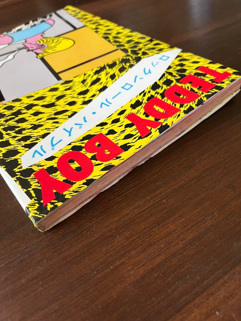 コレクター必見！TEDDY BOY ロックンロール・バイブル