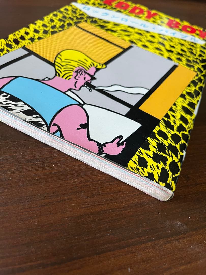 コレクター必見！TEDDY BOY ロックンロール・バイブル