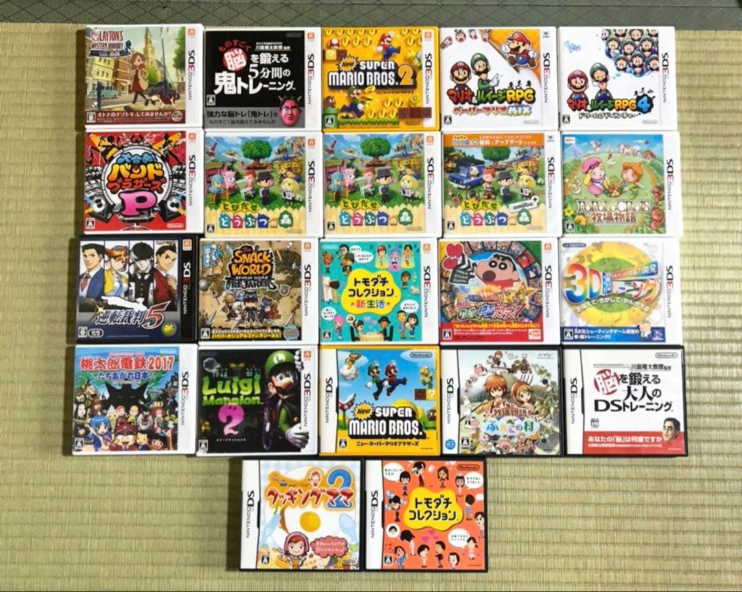 ニンテンドー3DSソフトセット　22本セット