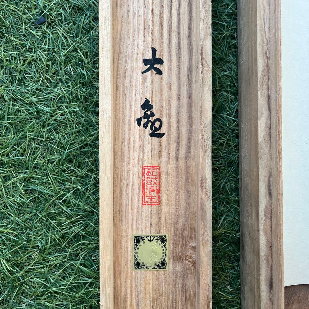 【KT1033】横山大観 富士 霊峰飛鶴 掛け軸