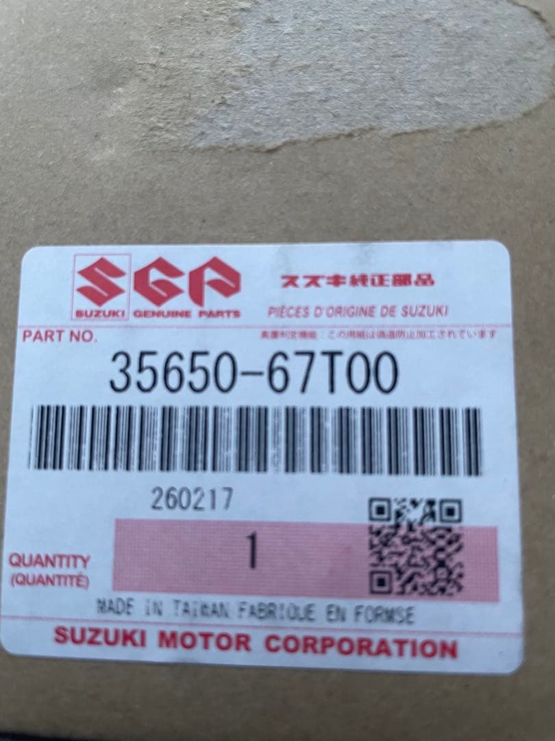 スズキ アルトテールランプユニット右 HA37S