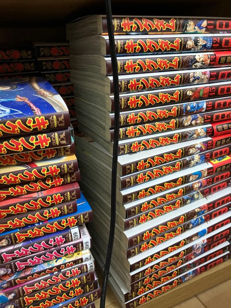 キングダム　77巻セット