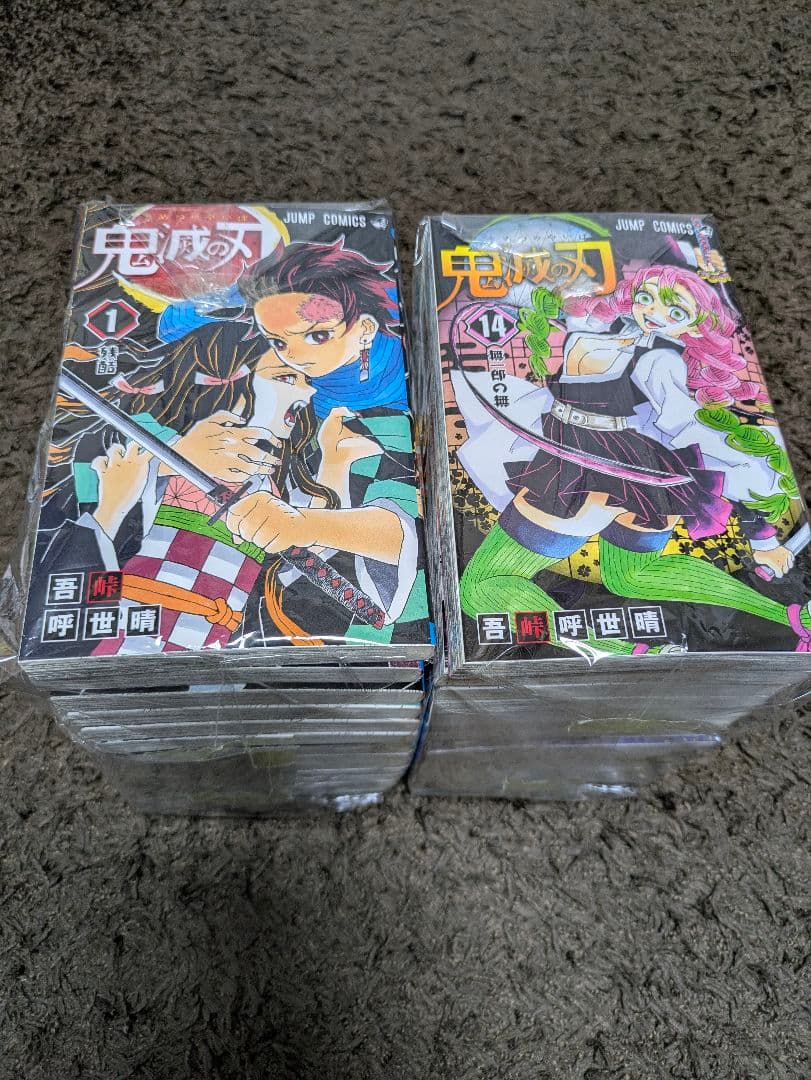 鬼滅の刃 1〜23 全巻セット 美品 特装版あり