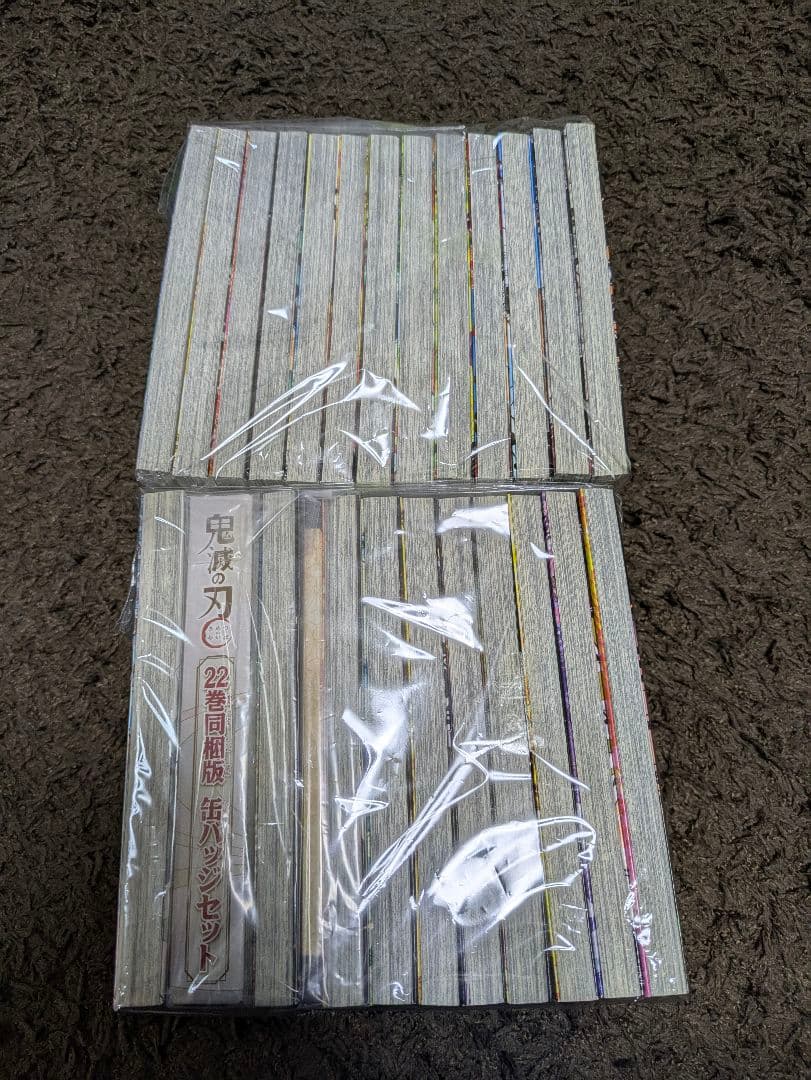 鬼滅の刃 1〜23 全巻セット 美品 特装版あり