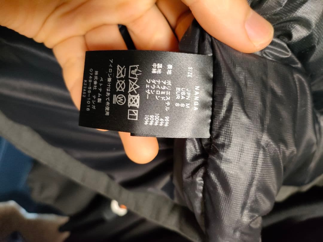 nanga ダウンベスト