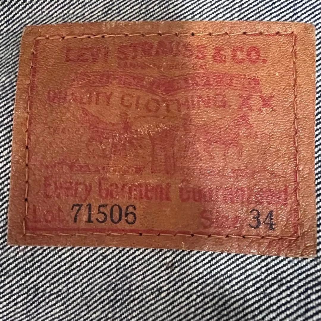 Levi's 71506XX 大戦モデル ファースト　復刻　90s 34