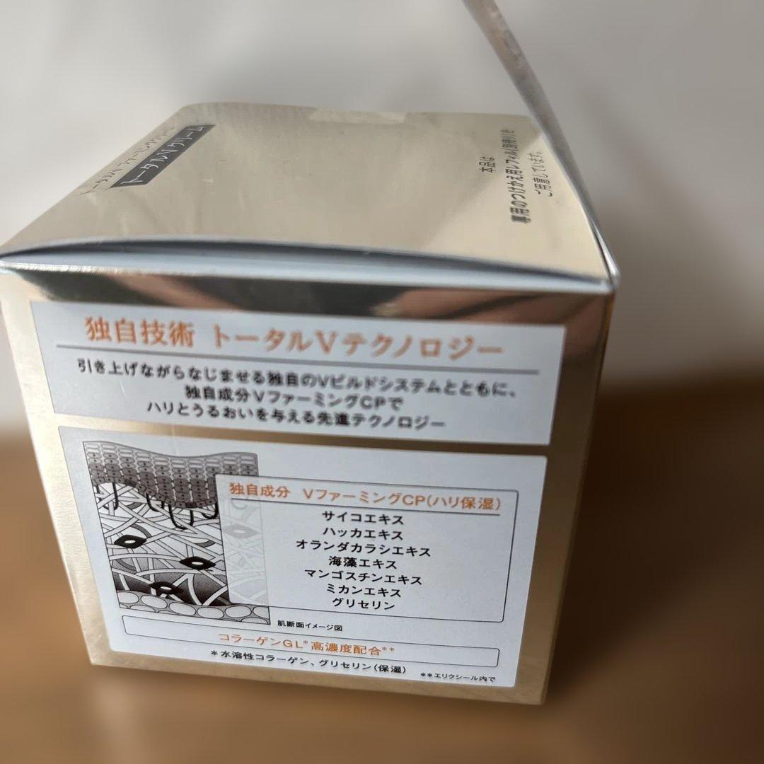 ELIXIR トータル V ファーミングクリーム50g本体