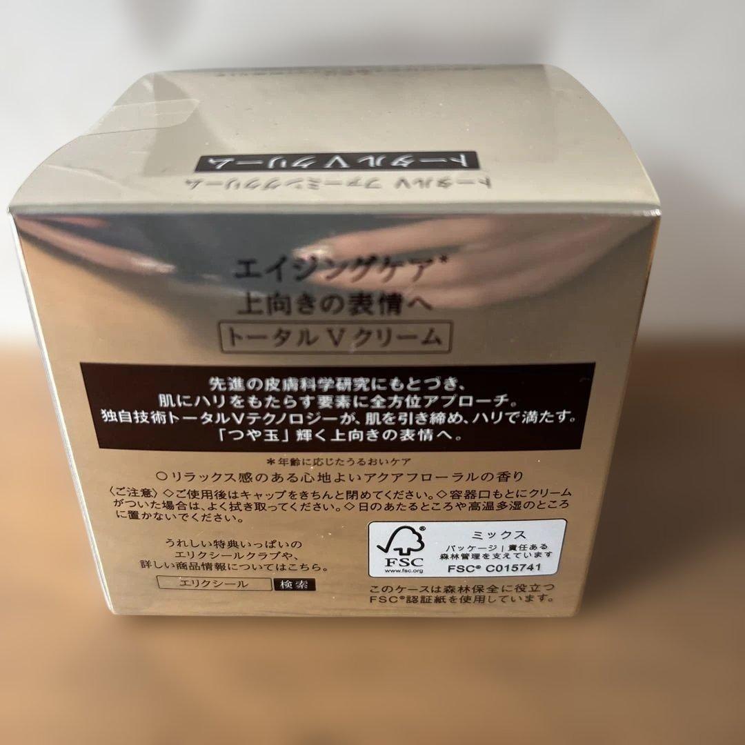 ELIXIR トータル V ファーミングクリーム50g本体