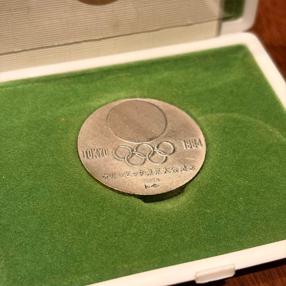 s*u様 東京オリンピック 記念硬貨 1964年 銀銅 2枚　名鉄百貨店購入 包