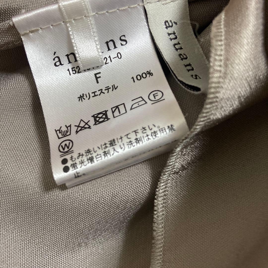 y*o様 anuans ネックフリルギャザーブラウス
