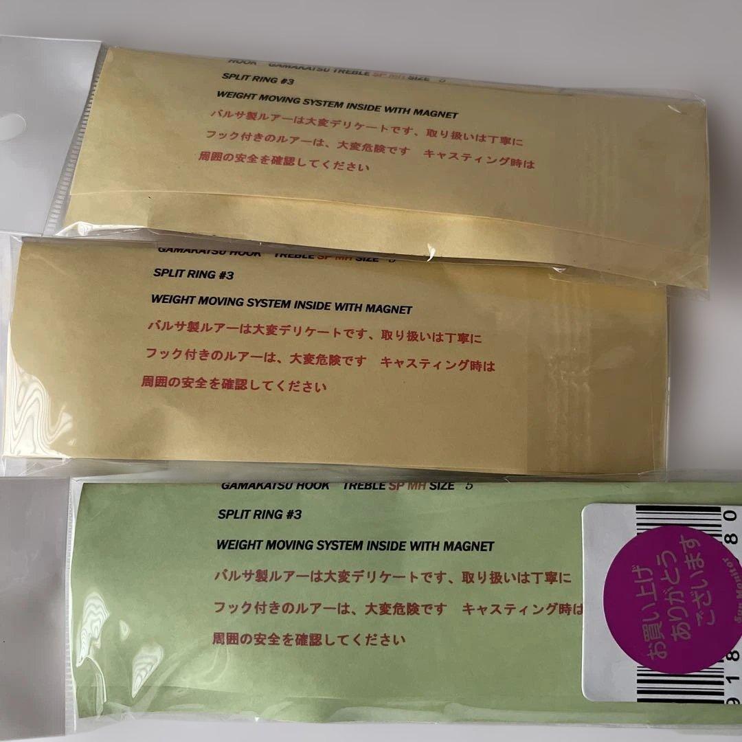 Rebecca レベッカ90DR サクラマス