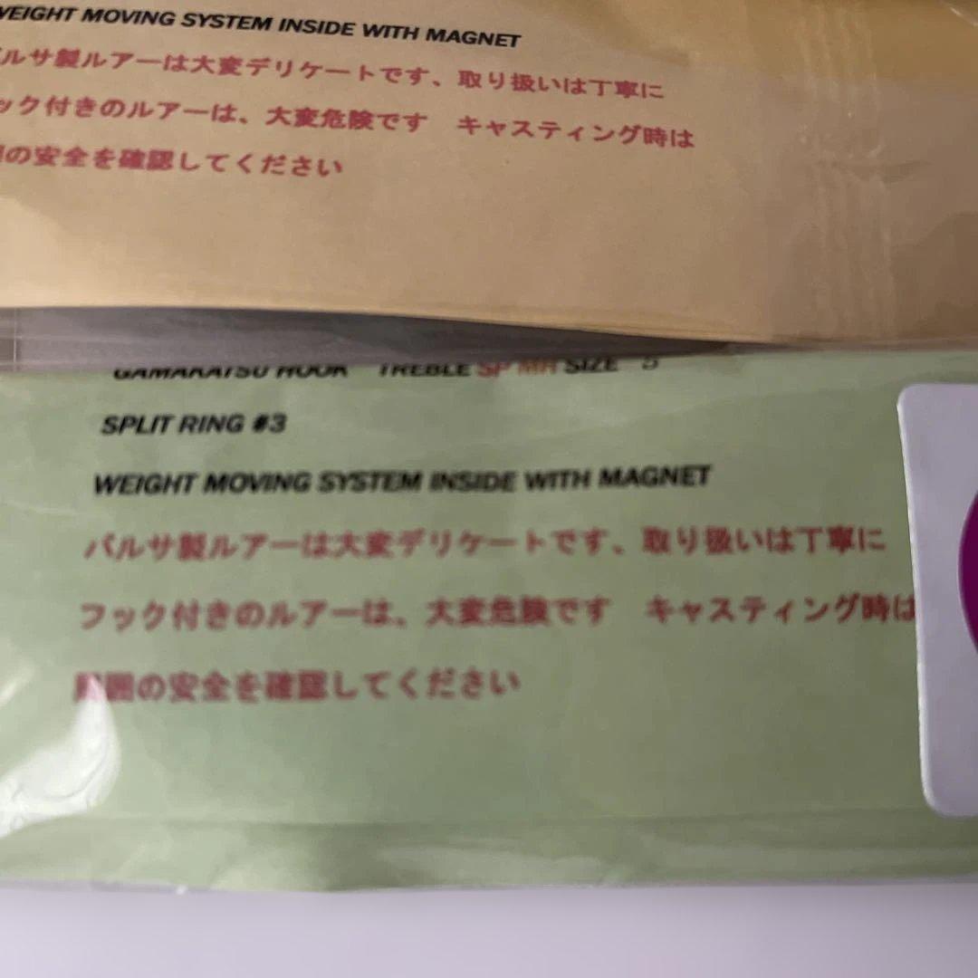 Rebecca レベッカ90DR サクラマス