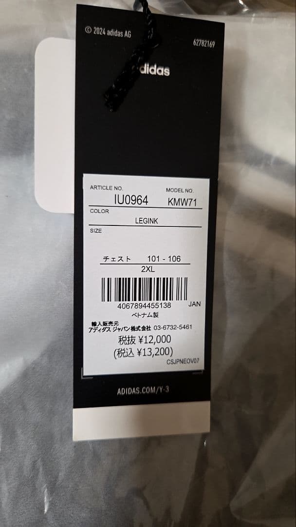 新品　未使用　日本代表　adidas Y-3 ネイビーシャツ 2XL