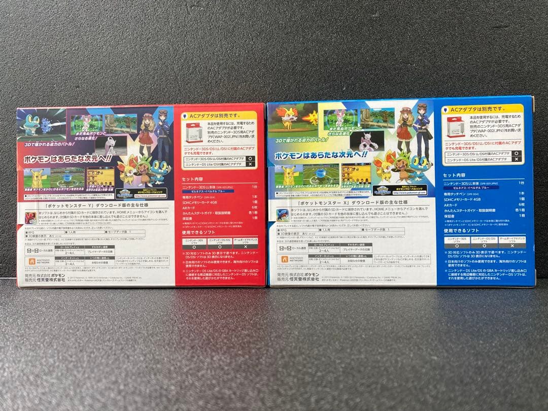 新品未開封 3DS LLポケットモンスターX Y ゼルネアス イベルタル セット