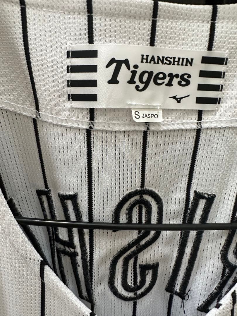 阪神Tigers ユニフォーム森下 Sサイズ