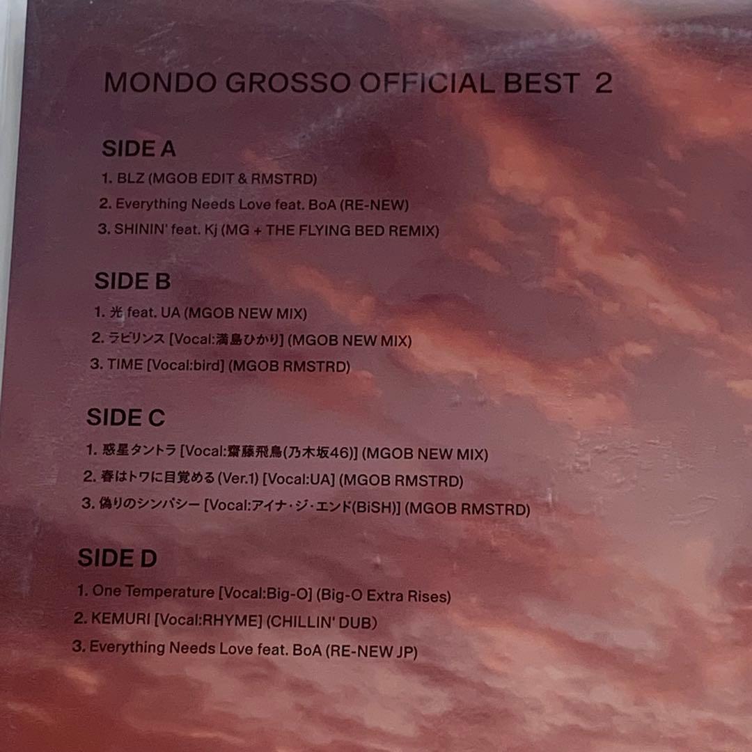 MONDO GROSSO OFFICIAL BEST2 LP(レコード)2枚組