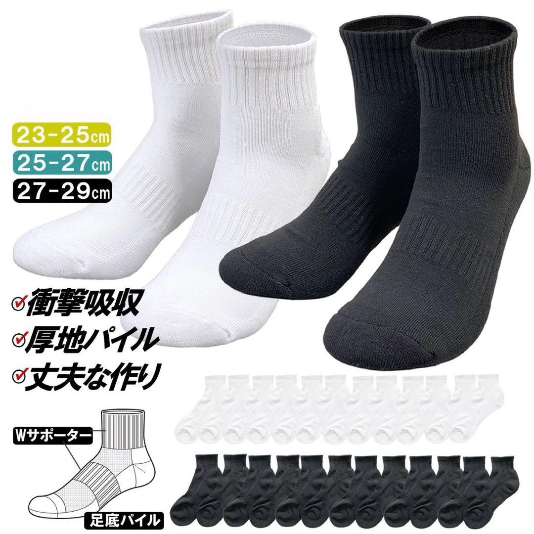 り*様 靴下