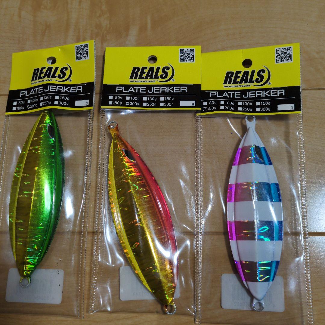 ジグセット 　8個セット