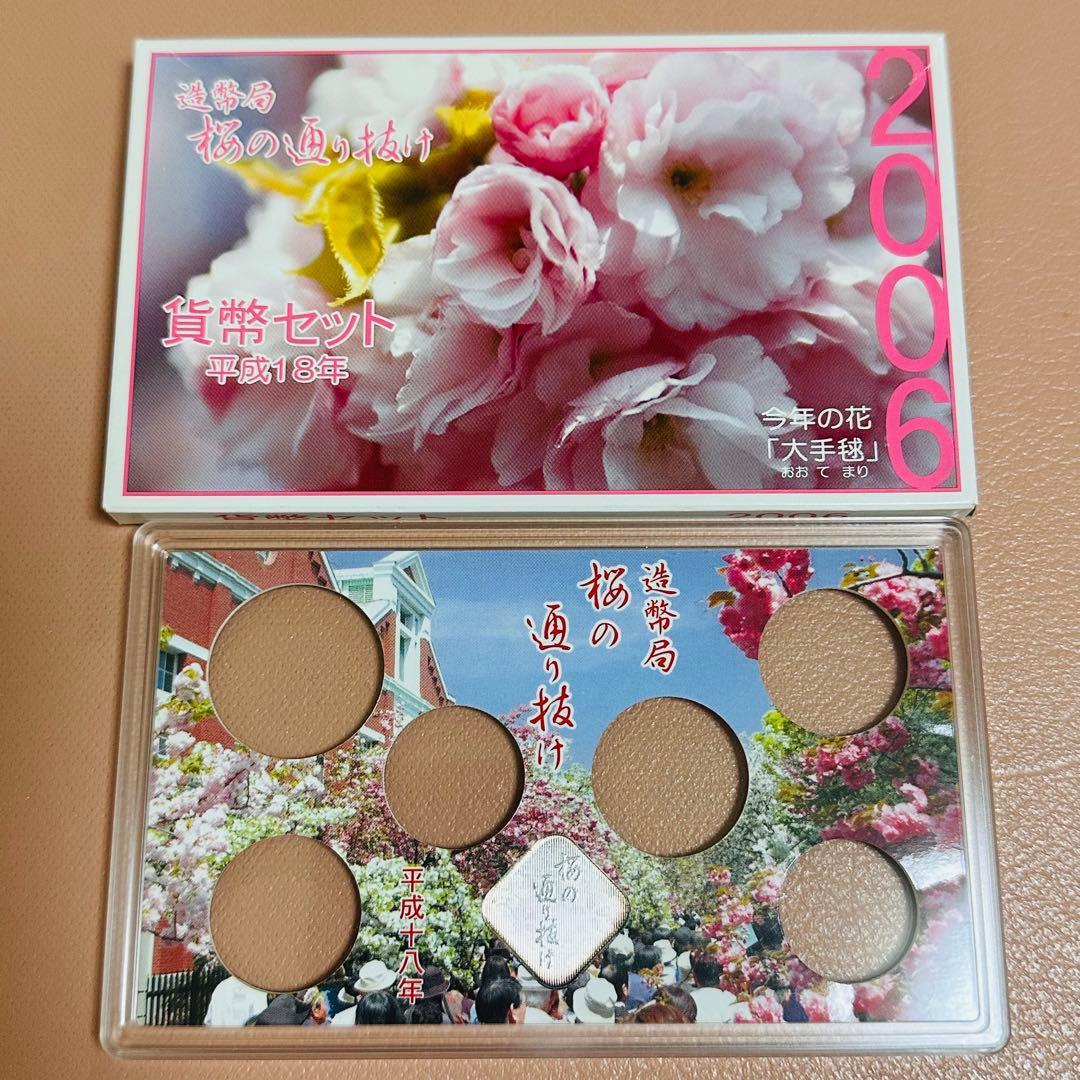 造幣局 記念メダル
