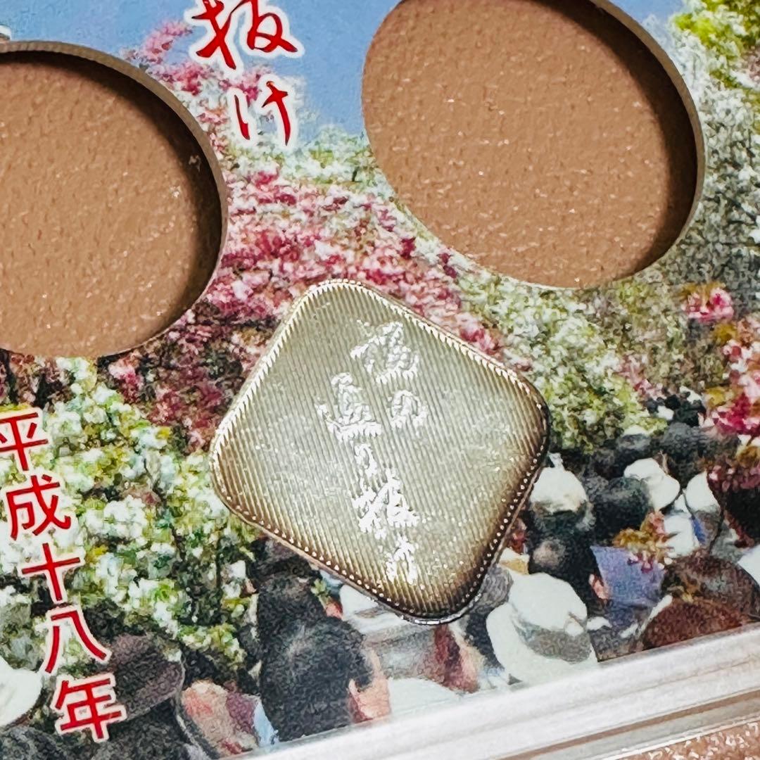 造幣局 記念メダル