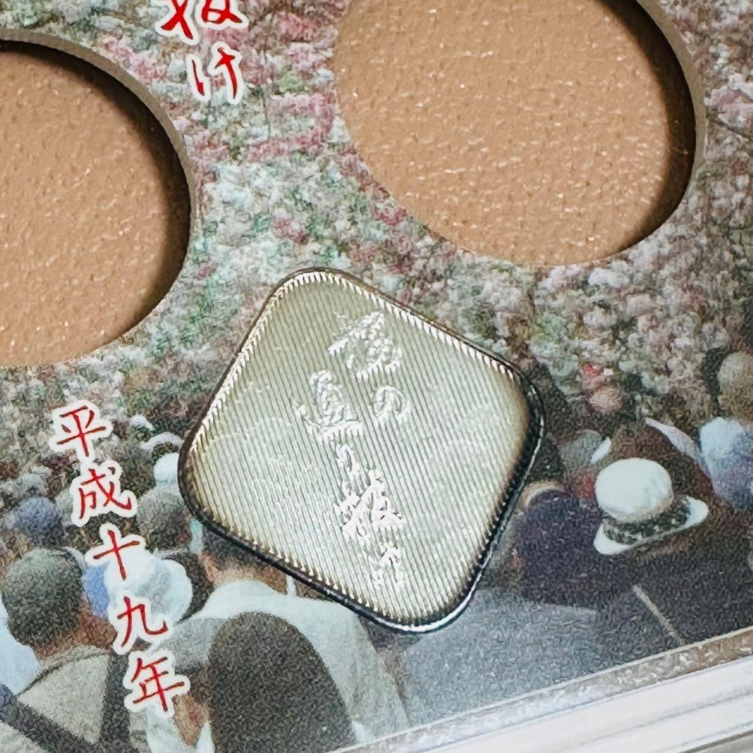 造幣局 記念メダル