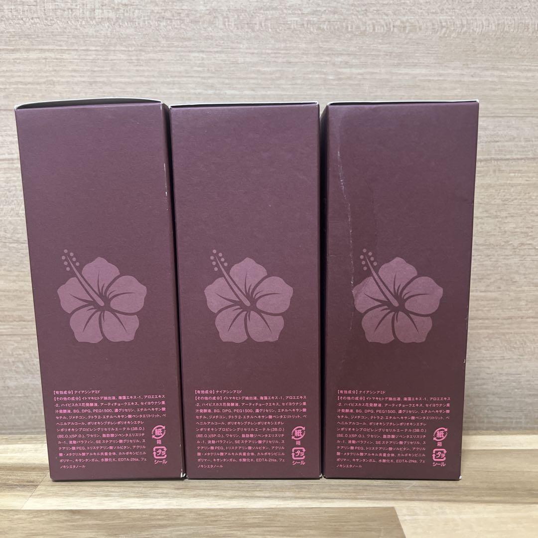 九州アスリート化粧品 オールインワンジェル ワンワンスターⅡ 【3個セット】