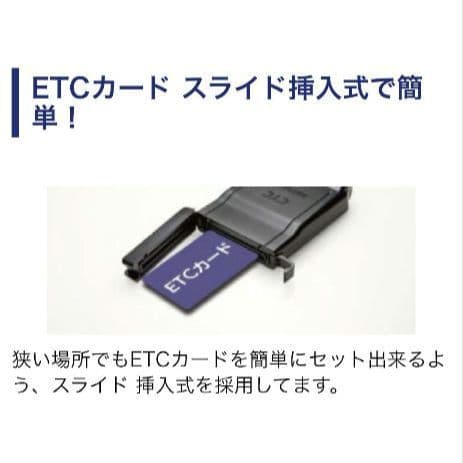 バイク用　ETC　ミツバ　BE51　【901】