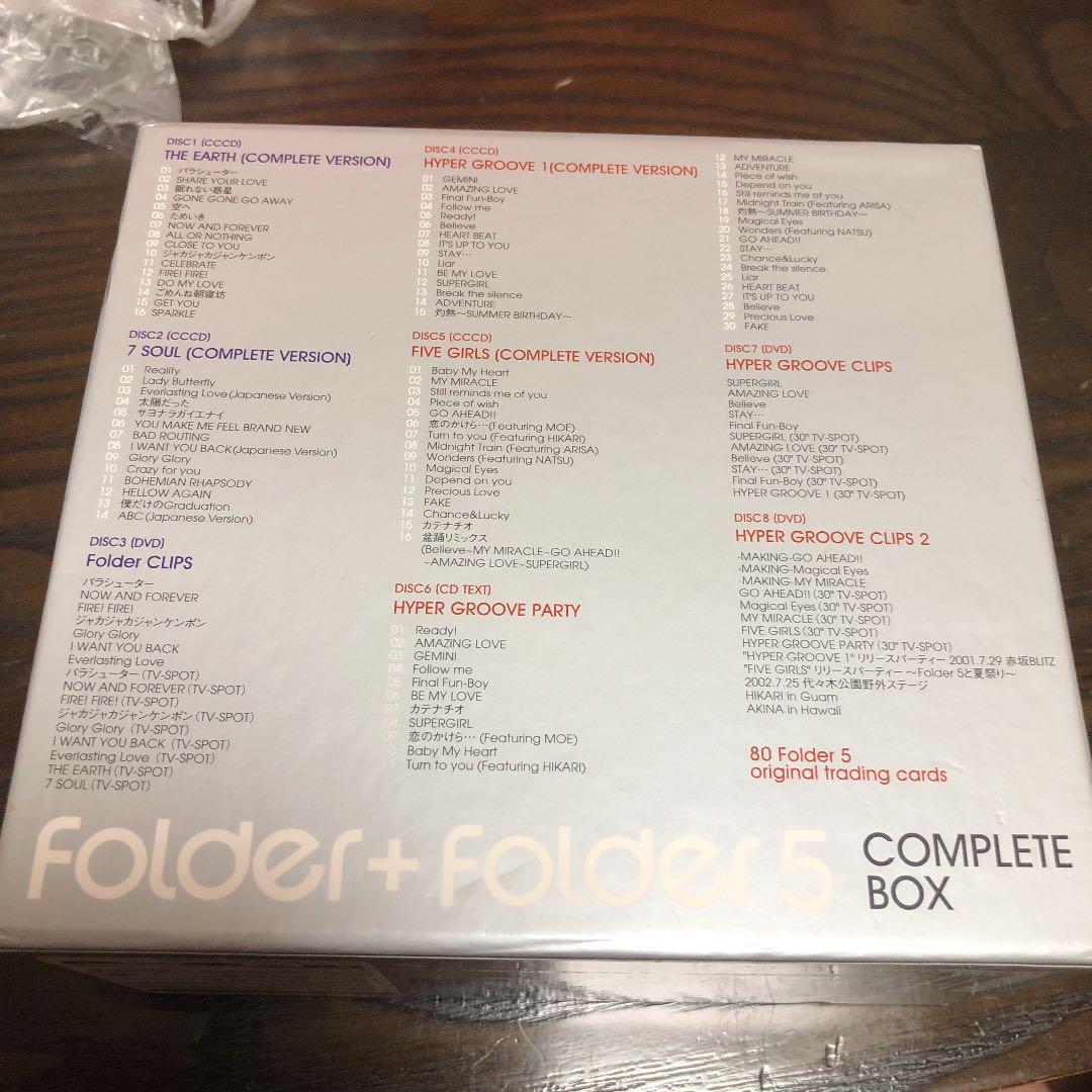 Folder 5/Folder+Folder 5 COMPLETE BOX〈完…