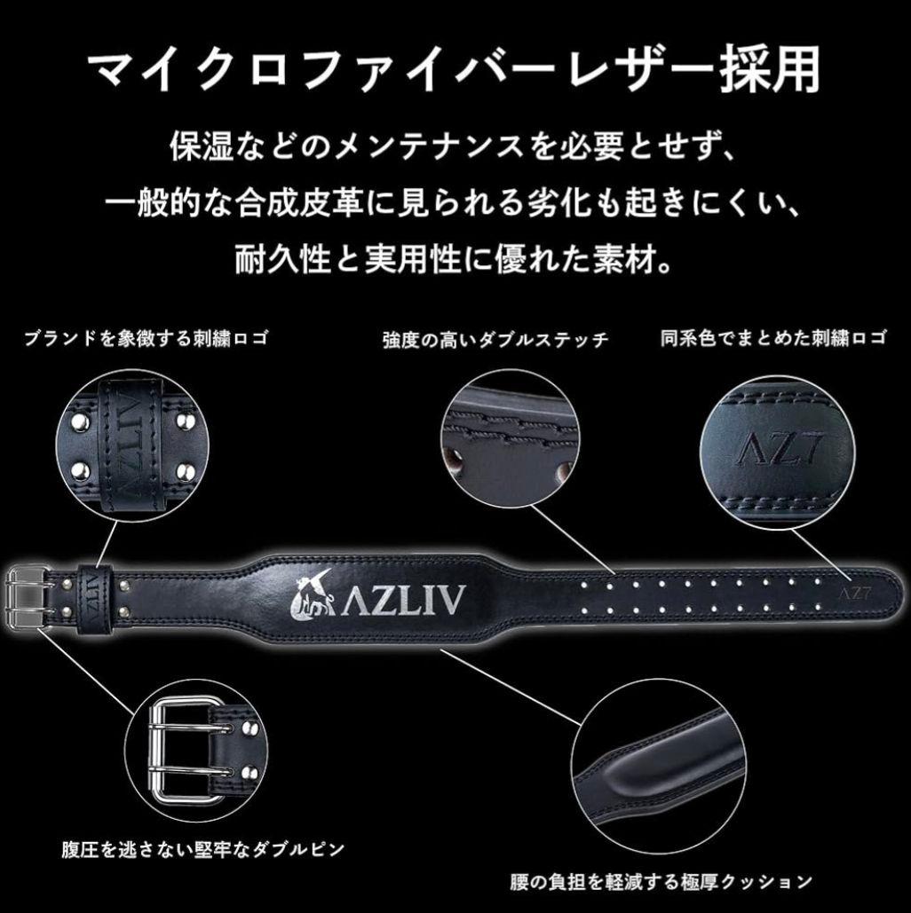 AZLIV パワーベルトAZ8 MFレザー トレーニング 軽量 耐久性 Mサイズ
