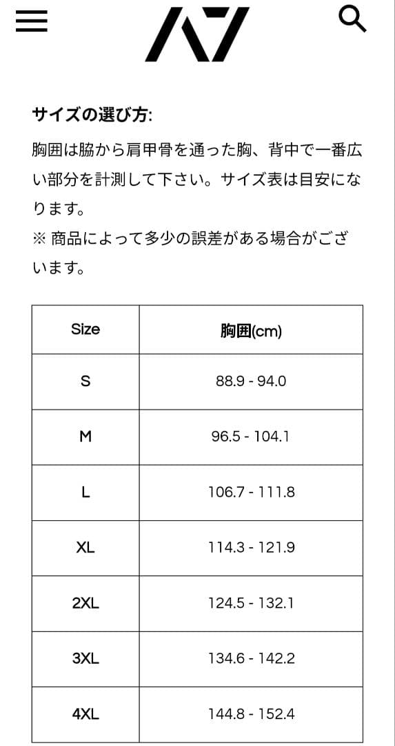 A7 JAPAN BAR GRIP Tシャツ 『富士山』　エーセブン