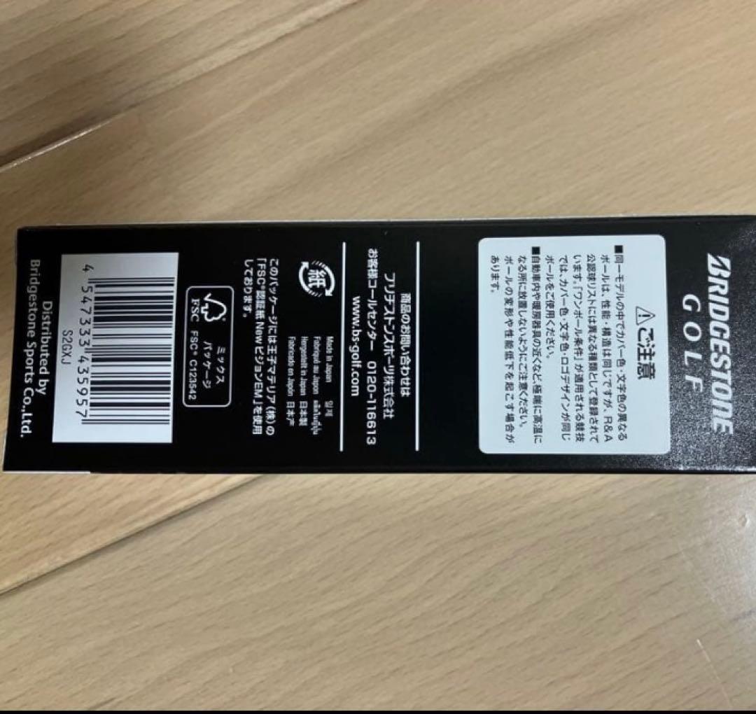 【新品・未使用】ブリヂストン TOUR B XS ゴルフボール 1ダース