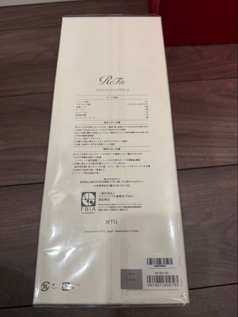ReFa リファファインバブル U シャワーヘッド