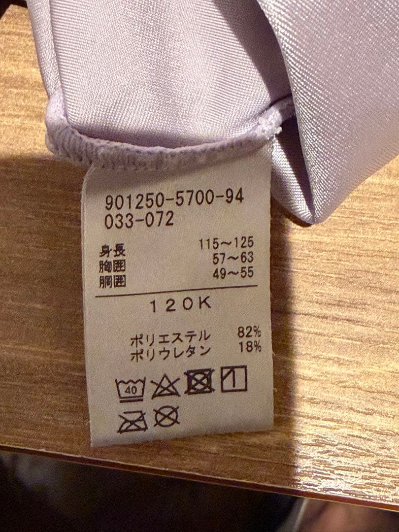チャコット　レオタード等5点セット
