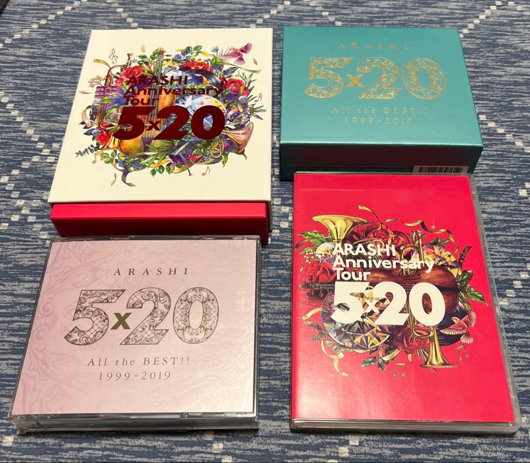 嵐 Anniversary Tour 5x20 FC限定Blu-ray 他全4種