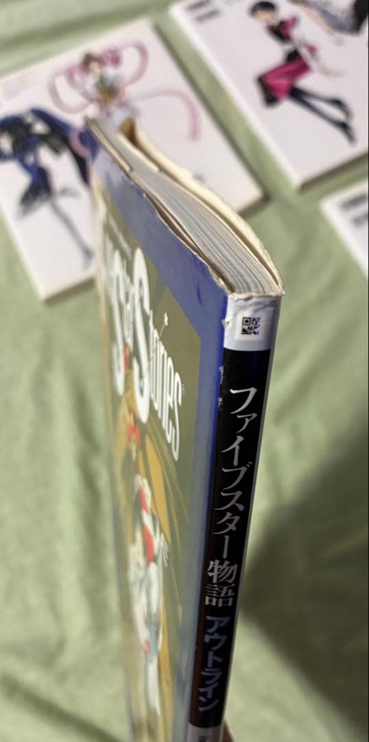【値下げ】ファイブスター物語　デザインズ1～3　アウトライン