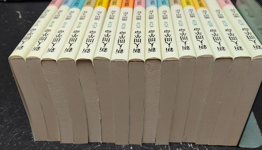 新・人間革命　池田大作聖教ワイド文庫15冊セット