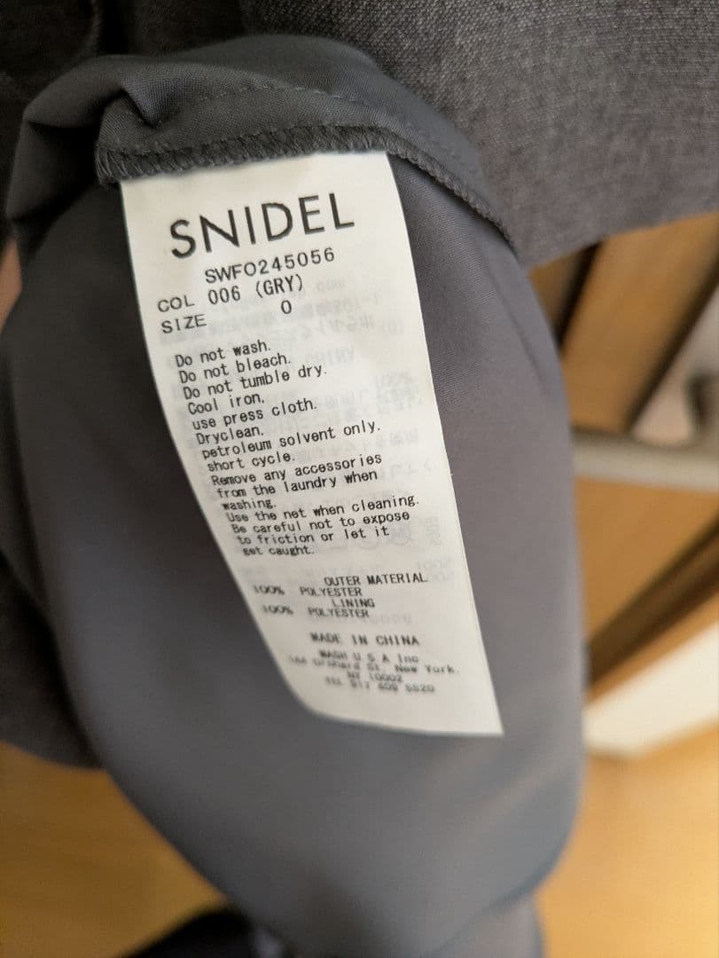 SNIDEL(スナイデル) 点描プリントワンピース