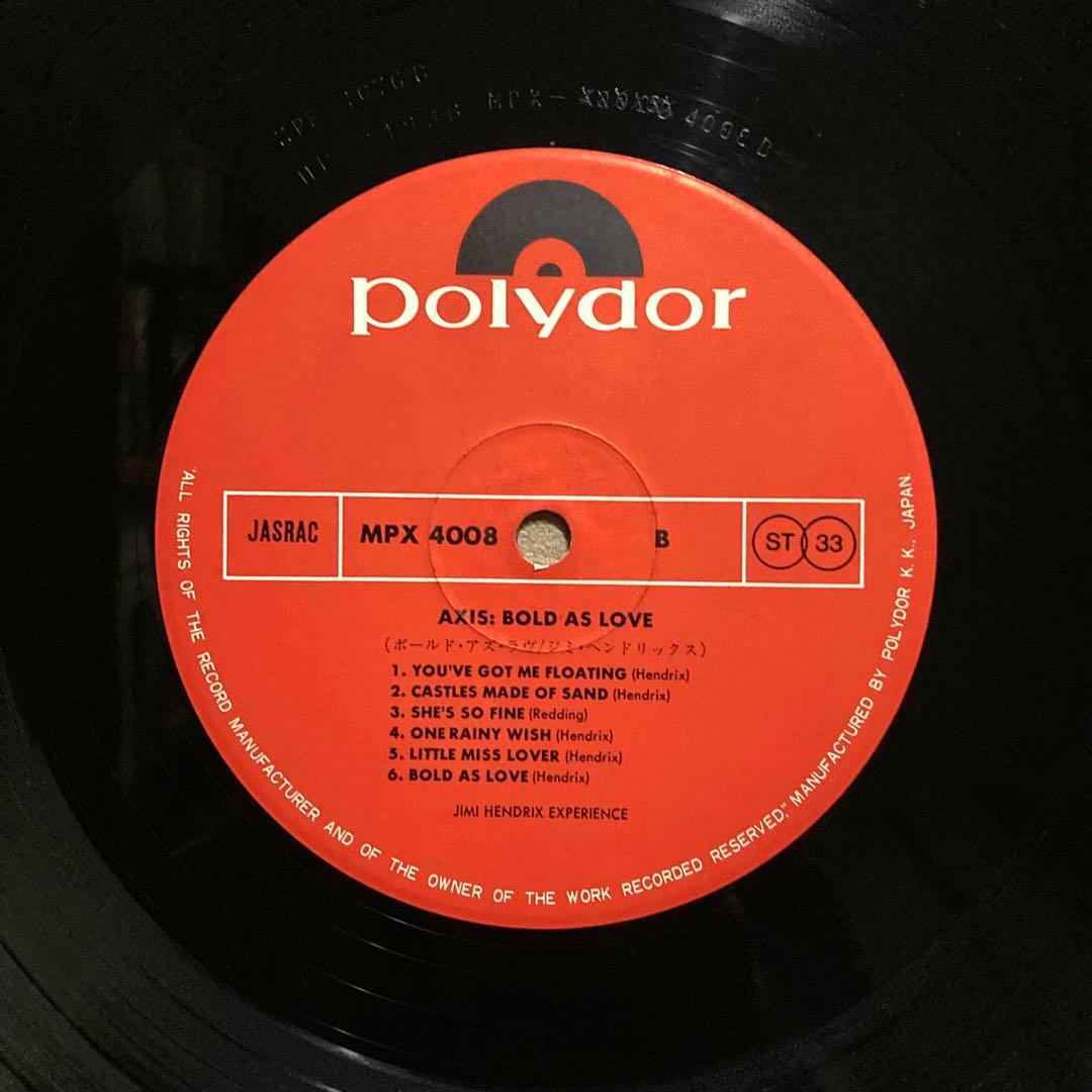 国内盤/帯/Jimi Hendrix/Axis: Bold As Love