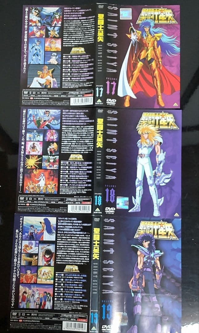 週末値下げ！聖闘士星矢　DVD