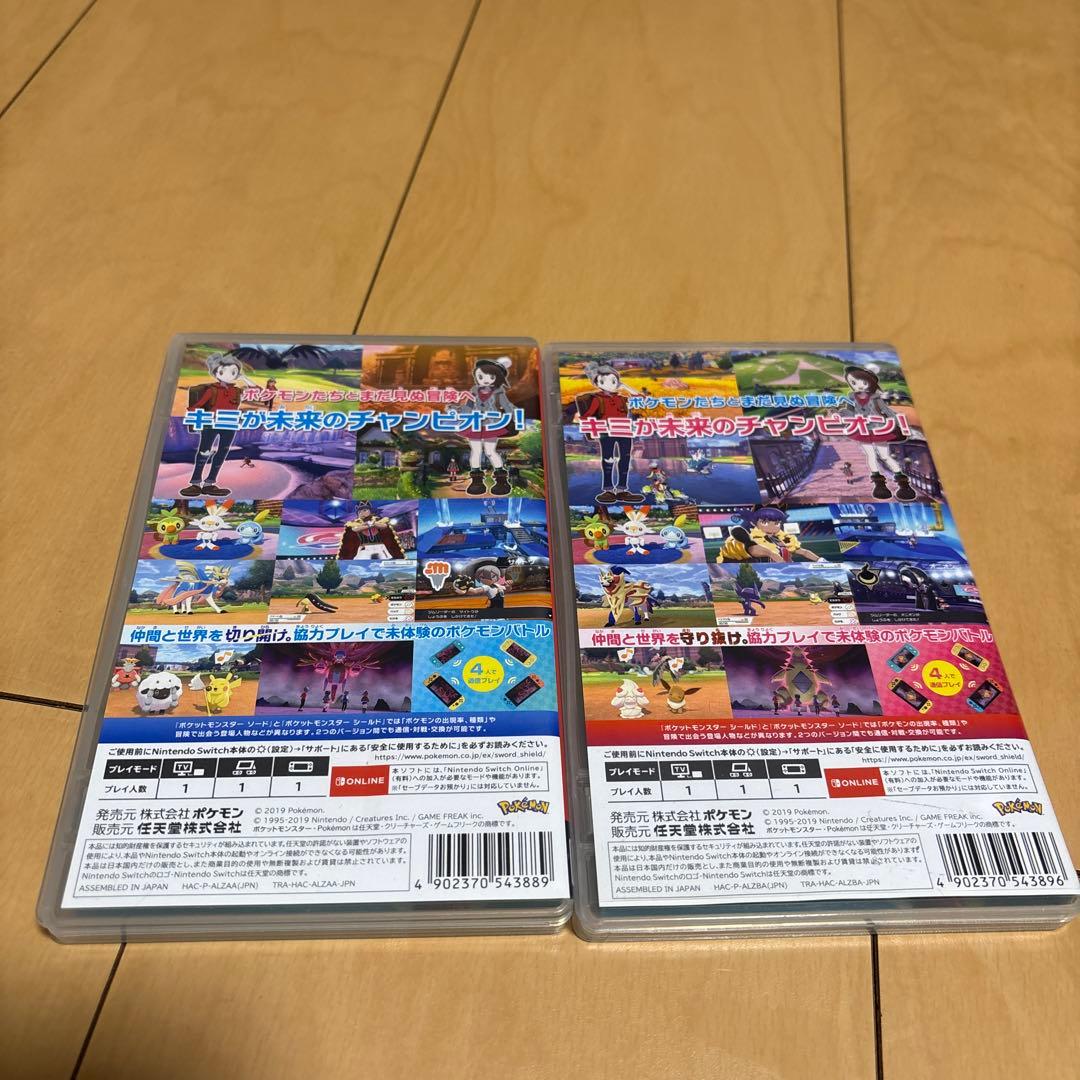 ポケットモンスター ソード シールド ゲーム ソフト Switch 2つセット