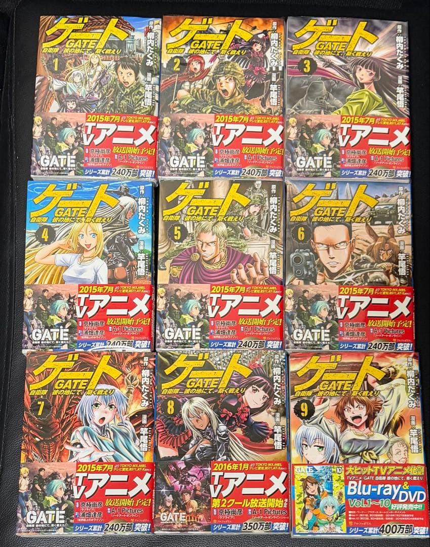 ゲート = GATE : 自衛隊彼の地にて、斯く戦えり 1-27 他 3冊