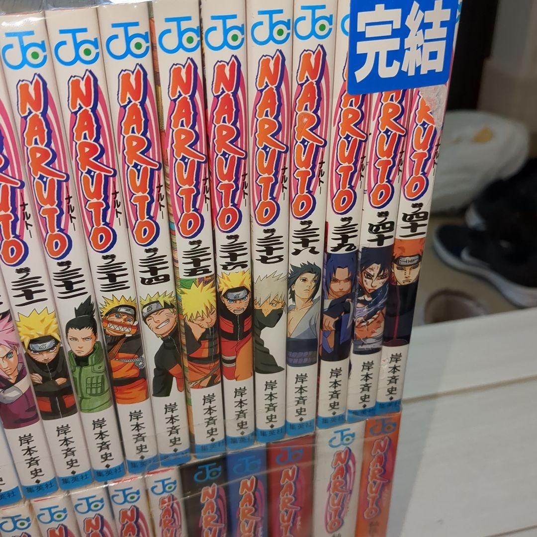 極美品　NARUTO全巻+関連本6冊