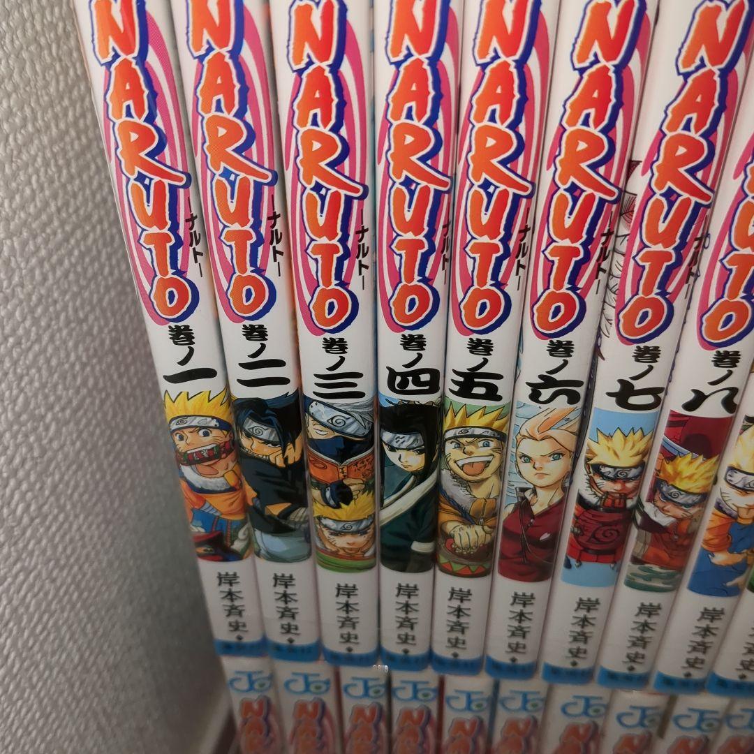 極美品　NARUTO全巻+関連本6冊