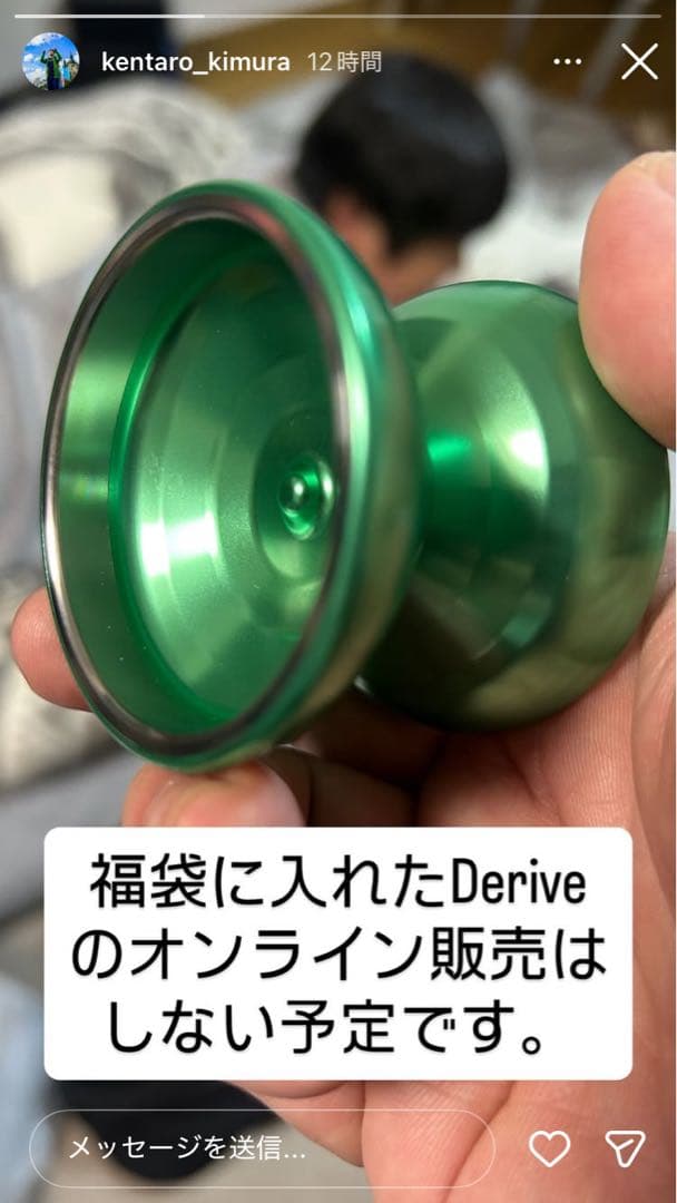 TP ディライブ bi-l 2個セット