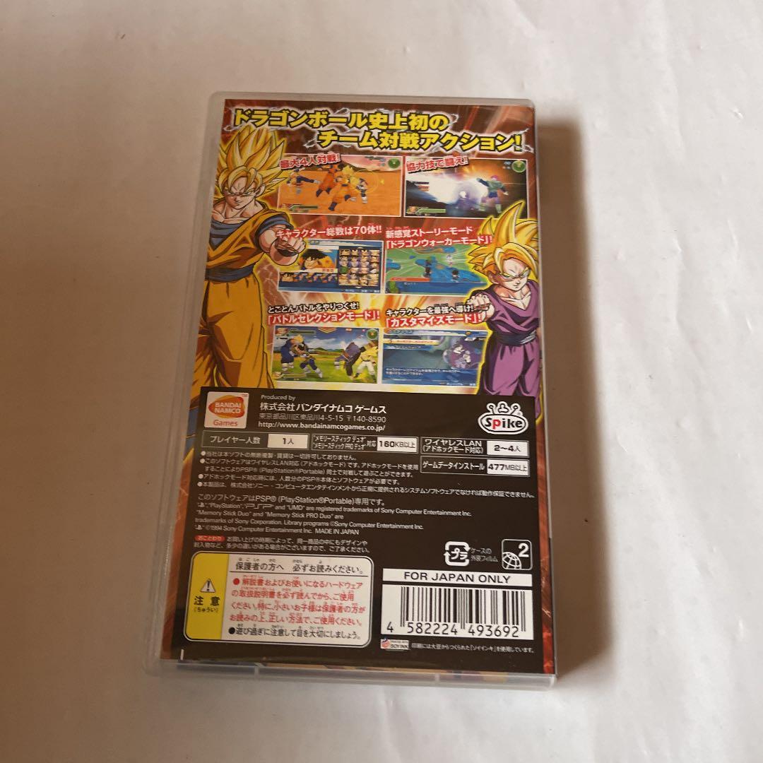 ドラゴンボール タッグバーサス
