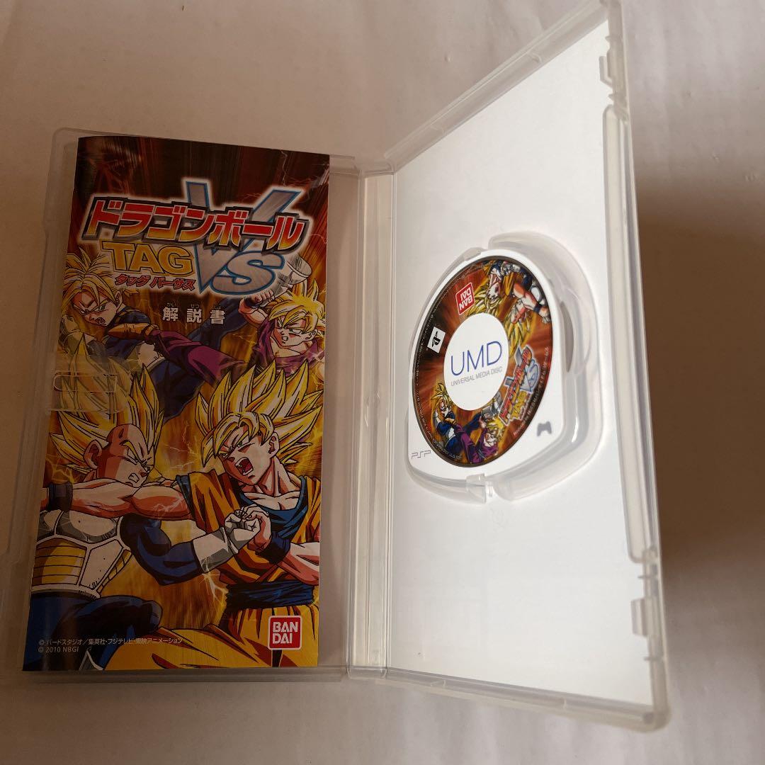 ドラゴンボール タッグバーサス