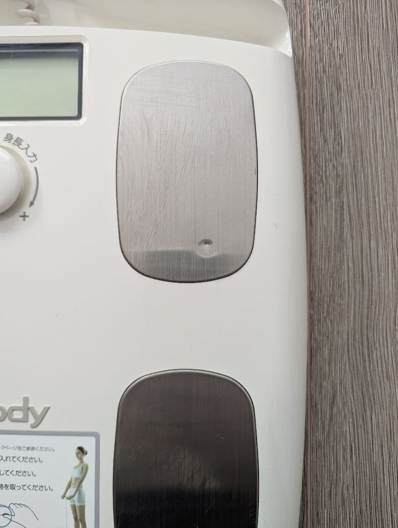 健康管理・計測計 Inbody Dial H20