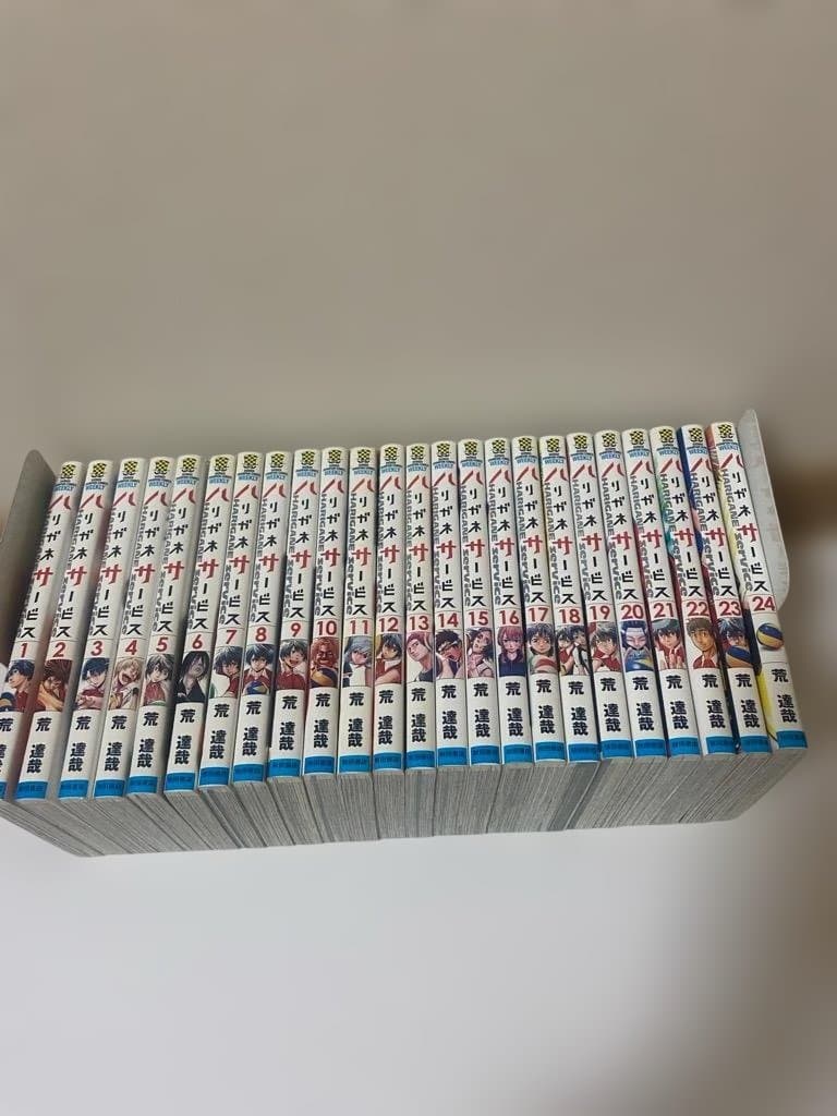 ハリガネサービス全24巻+ ハリガネサービスACE 全24巻　計48冊セット