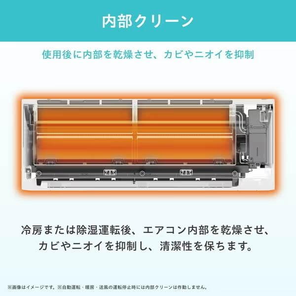 ☆新品☆工事費込み☆ハイセンス2025年6畳取外し廃棄込み神奈川東京千葉埼玉静岡