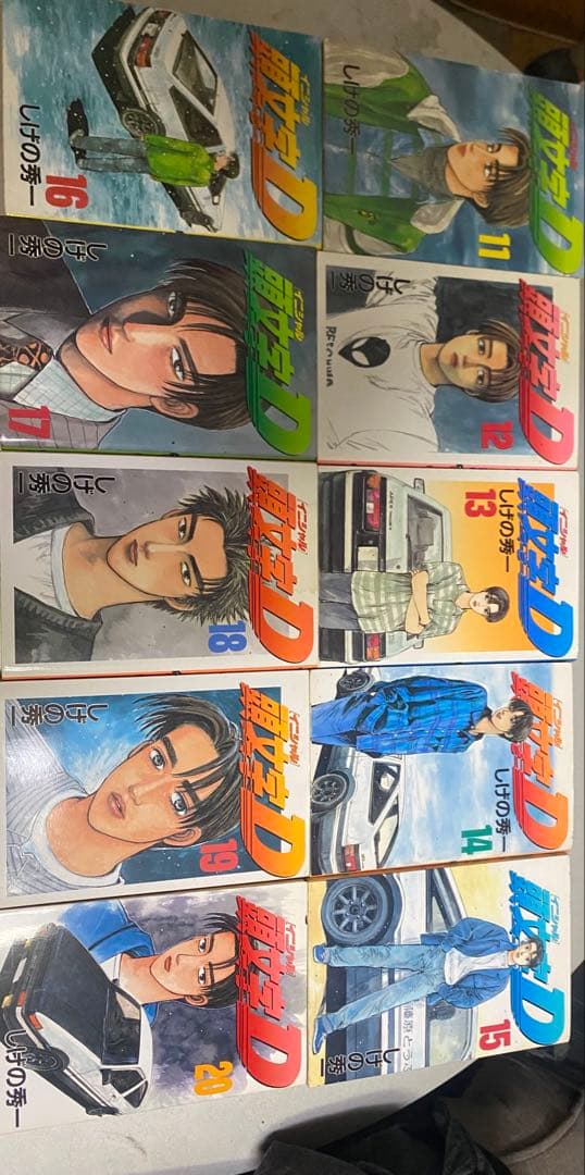 イニシャルD 頭文字D1-36巻　1巻以外初版